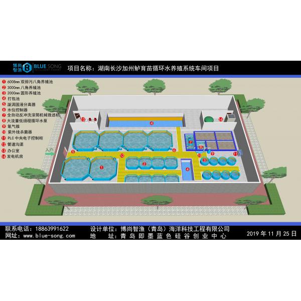 湖南長沙加州鱸育苗循環水養殖系統車間