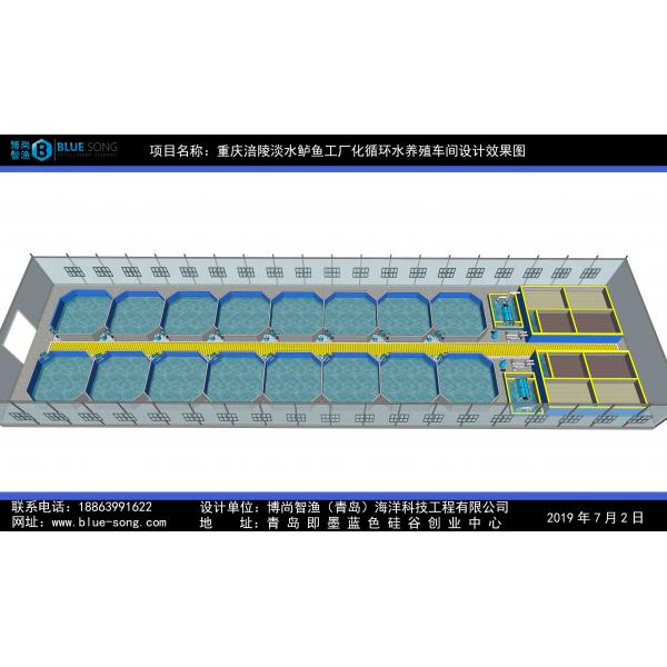 重慶涪陵加州鱸魚循環水養殖車間
