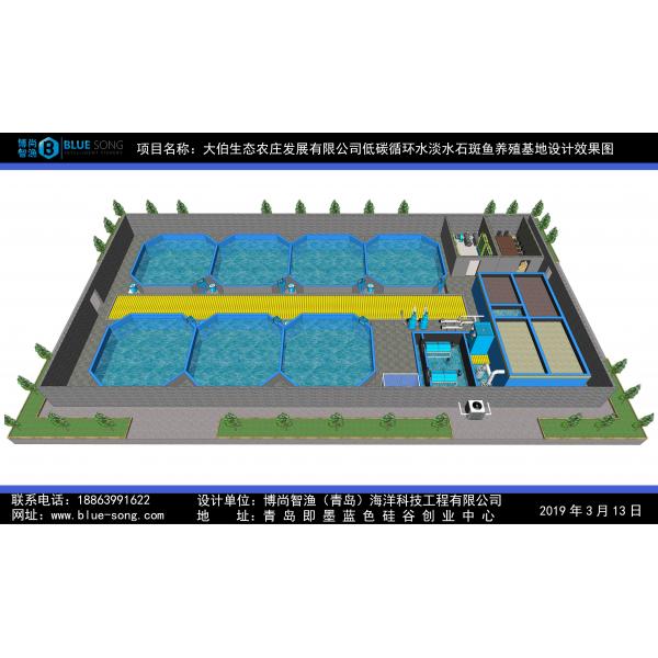 四川蘆山縣大伯生態農莊淡水石斑魚養殖車間